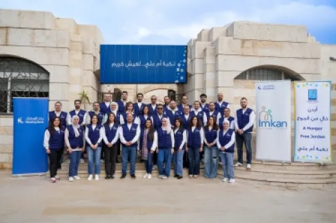 متطوعو ( إمكان الإسكان ) يشاركون في تحضير 5000 وجبة إفطار ضمن شراكة البنك الاستراتيجية مع تكية أم علي