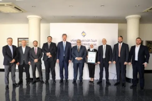 البنك الأردني الكويتي يحصل على شهادة الاعتماد الدولية (ISO 22301:2019) لنظام إدارة استمرارية الأعمال