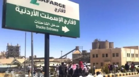 ‏إنذار عدلي يفتح ملف بيع أراضي الإسمنت الأردنية في الفحيص