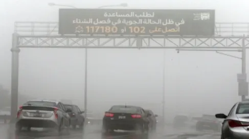 Jordan ... Meteorology: Cold and rainy weather during the Eid Al-Fitr holiday