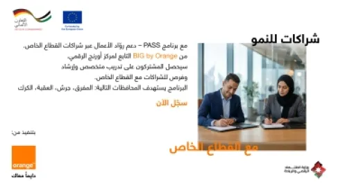 Launching a Program Linking Entrepreneurs with Broader Access to the Private Sector