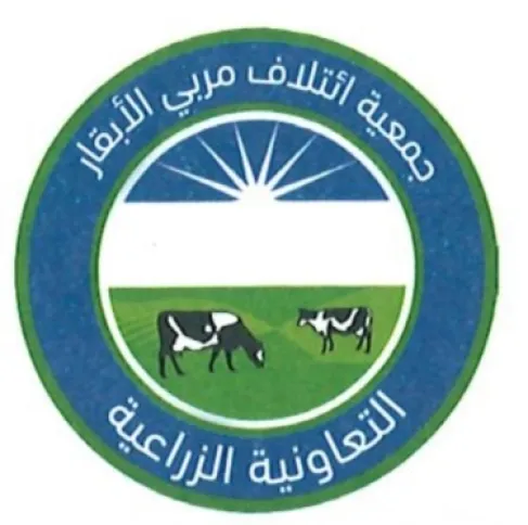 مربو الأبقار يطالبون بتوفير الأعلاف المدعومة.. و''الصناعة'' تدرس تزويدهم بالشعير بديلاً للذرة