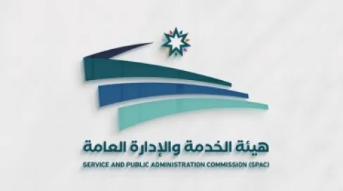 نشر نتائج الفرز الأولي لوظيفة مدير عام دائرة الأراضي والمساحة