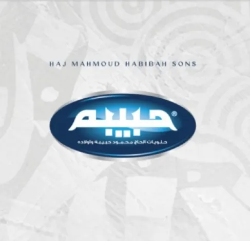 حلويات حبيبة تحذر من اي عروض وهمية على حساب جودة المنتج