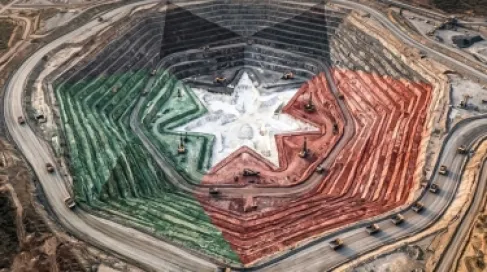 البرنامج التنفيذي الثاني لقطاع التعدين يستهدف تحفيز النمو الاقتصادي الشامل المستدام