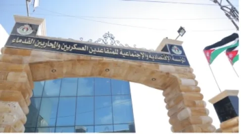 خصومات على صالات أندية المتقاعدين العسكريين لأبناء الشهداء والمصابين