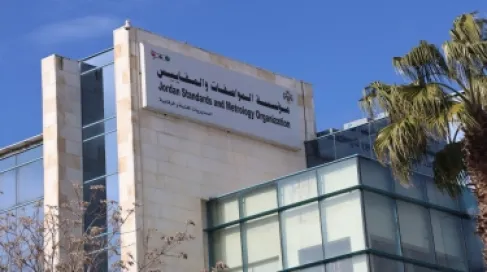 Standards and Metrology Institution: 128 confiscation and destruction decisions during Ramadan