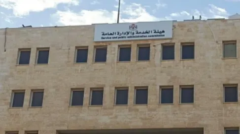الخدمة العامة تحذر: التقديم للوظائف الحكومية فقط عبر المنصة الرسمية
