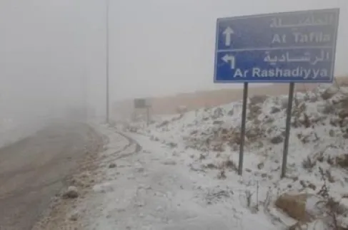 تصنيف منخفض الأربعاء من الدرجة الرابعة وثلوج فوق قمم الطفيلة والشراه