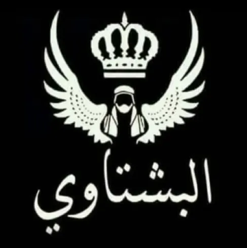 مجلس شباب عشيرة البشتاوي ينفي صلة شخص متداول بالعشيرة