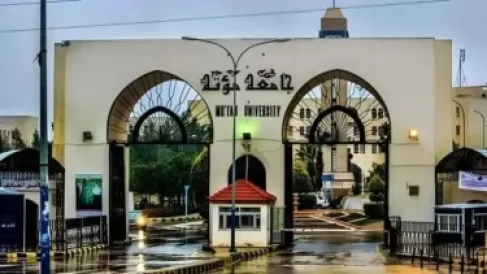 جامعة مؤتة : دوام الخميس عن بعد