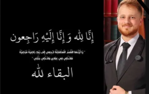 الاردن .. وفاة الدكتور عبدالله حسام عبدالله 
