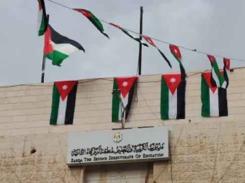 الأردن.. تعليق دوام الزرقاء الثانية دون الأولى رغم التقارب!