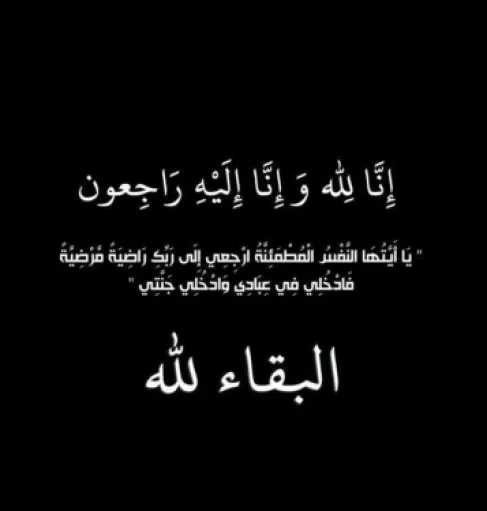 وفاة شابين من عشيرة السعيديين في حادث سير بوادي عربة