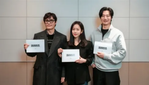 الكوريون.. مسلسل جاسوسي جديد بإنتاج ضخم يجمع نجوم Squid Game