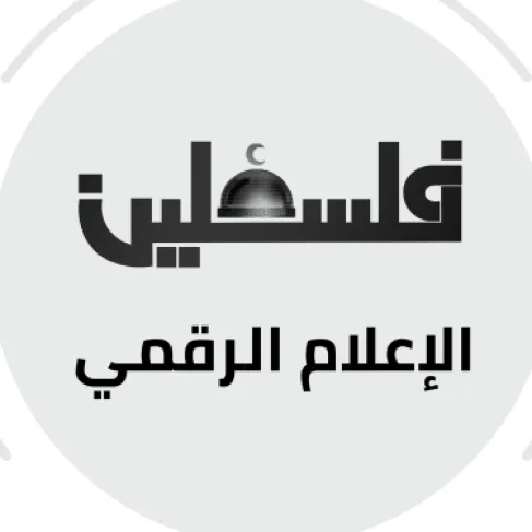 تلفزيون فلسطين: إجراءات بحق من أساءت للأردن