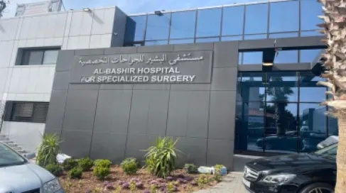 قرار جديد يخفف أزمة البشير: دوام مسائي لـ5 مراكز صحية حتى 10 مساءً