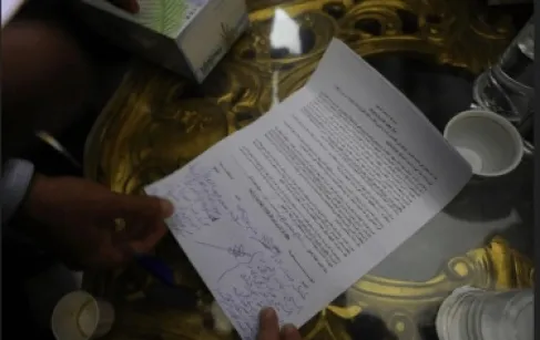 عطوة اعتراف باستشهاد العريف الدويكات