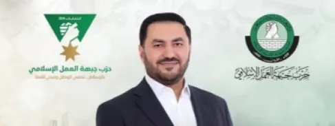 فريحات يكشف عن الاسم الجديد لحزب جبهة العمل الإسلامي