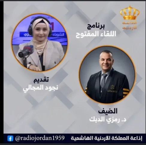 سيادة الدولة في ظل التحديات الإقليمية