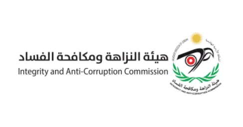 الكشف عن استغلال مسؤولين سابقين في سلطة المياه لمواقعهم