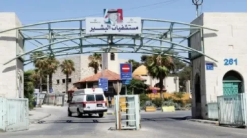 Jordan - Dr. Atef Al-Namoura tasked to act as Director of Al-Bashir Hospitals Management