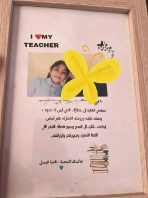 الأردن يودّع نادية وسلسبيل.. معلمة تروي تفاصيل (آخر حضن) قبل الفاجعة