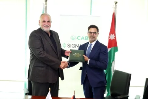 Signing a Partnership Agreement between Cairo Amman Bank and FUZE Company to Enable Virtual Asset Trading Service