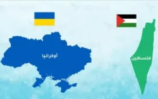 المصدر: العربي الجديد