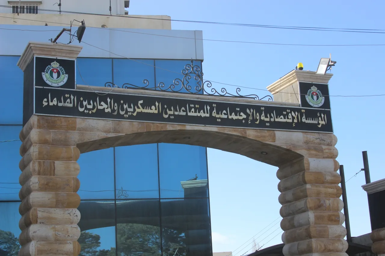 عاجل | الأردن.. (المتقاعدين العسكريين): 65 ألف طلب لـ 100 وظيفة 