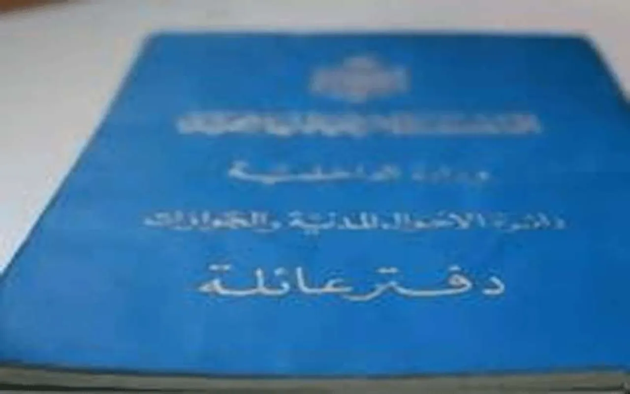 عاجل - الاردن .. فرض غرامة على عدم مبلغي وقائع الاحوال المدنية 