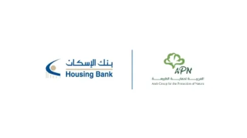 Housing Bank renews its diamond sponsorship for the Arab Group for the Protection of Nature and supports a package of developmen