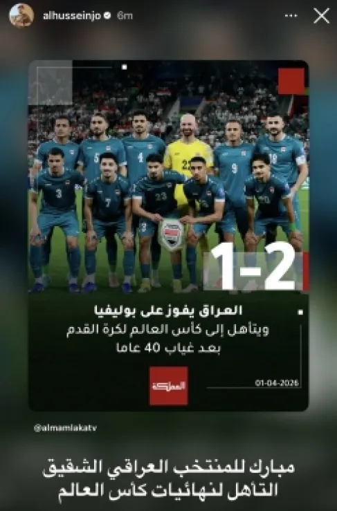 ولي العهد يهنئ المنتخب العراقي بالتأهل لكأس العالم