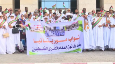 نواب موريتانيون يتظاهرون رفضا لقانون إعدام الأسرى الفلسطينيين