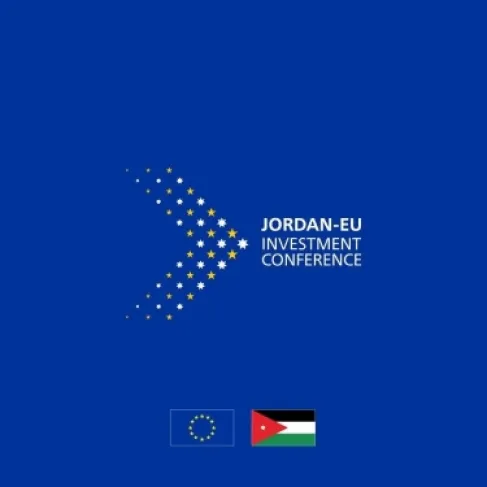 إرجاء موعد مؤتمر الاستثمار الأردني - الأوروبي إلى نهاية 2026