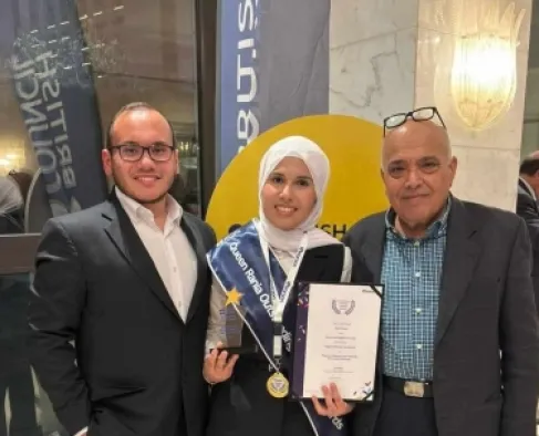 تهنئة بمناسبة تكريم الطالبة هند نبيل أبو صيام