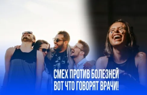 الضحك مفتاح الصحة.. فوائد مذهلة للجسم والعقل