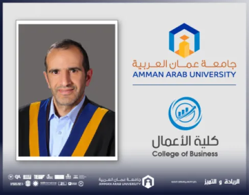 الدكتور سماره من عمان العربية يحصل على اعتماد مهني دولي في التسويق الرقمي من  American Marketing Association