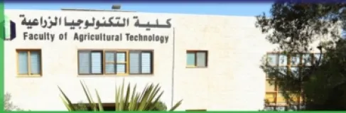 Two projects from the Faculty of Agricultural Technology at Al-Ahliyya Amman University qualify among the top 10 in the 