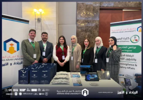 كلية الصيدلة في (عمان العربية) تمثل دورها الريادي في مؤتمر تكامل التعليم بالأردن