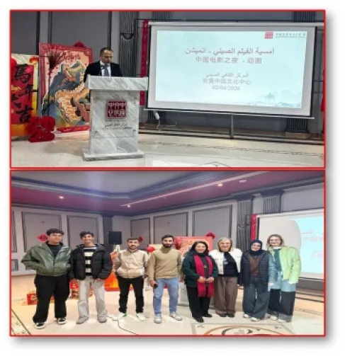 طلبة اللغة (الصينية – الإنجليزية) في عمان الأهلية يشاركون بأمسية الفيلم الصيني