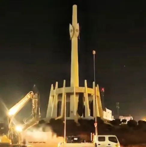 تفاصيل إزالة (دوار العلوم التطبيقية)