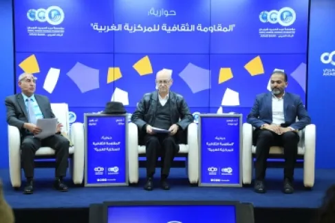 محاضرة في شومان بعنوان (المقاومة الثقافية للمركزية الغربية)