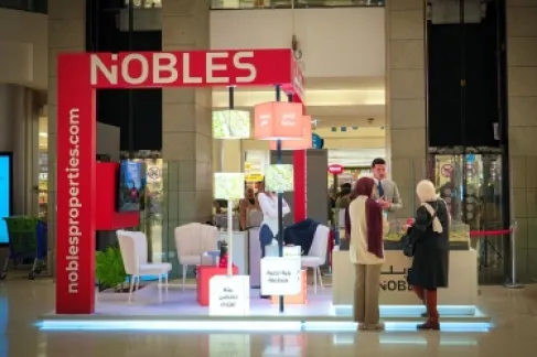 نوبلز العقارية تفتتح جناحها التعريفي في سيتي مول حتى 13 أبريل