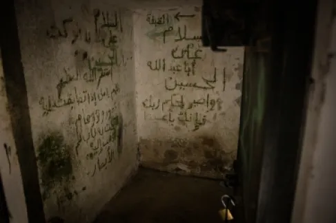 هولندا تبدأ محاكمة قيادي أمني من نظام الأسد