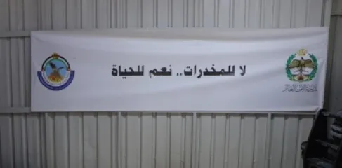 عملية اردنية سورية مشتركة تحبط تهريب 943 كغم من عجينة الكبتاجون عبر جابر