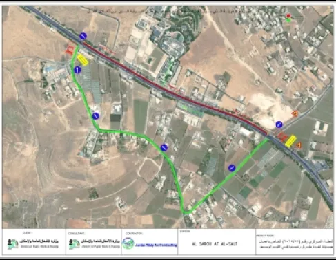 تنبيه مهم.. إغلاق مؤقت على طريق عمان – السلط فجر السبت