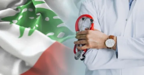 تحذير أممي من نفاد المستلزمات الطبية في بعض مستشفيات لبنان