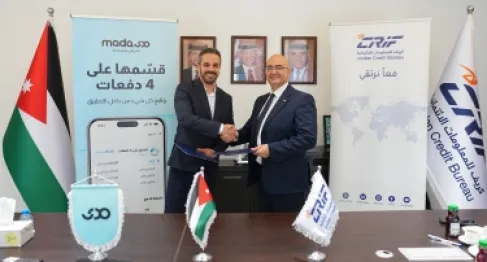 كريف الأردن توقّع اتفاقية تقديم خدمات استعلام ائتماني مع المدى للابتكار الرقمي