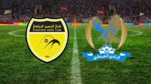 طاقم حكام سوري لإدارة مباراة الفيصلي والحسين